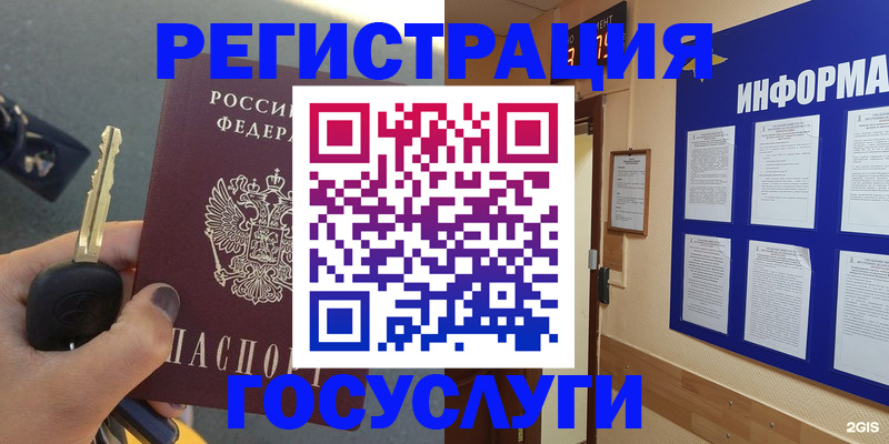 купить прописку в Приволжске